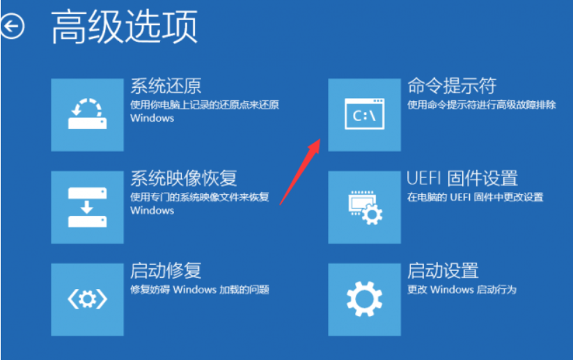 [系统教程]Win10专业版重启死循环怎么回事？