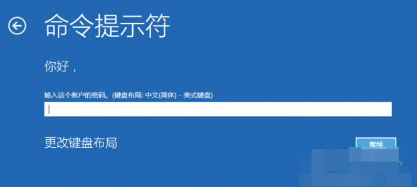 [系统教程]Win10专业版重启死循环怎么回事？