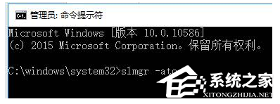 [系统教程]Win10专业版激活错误代码0x803f7001要怎么解决？