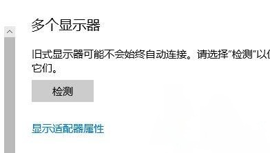 [系统教程]Win10专业版提示input not supported错误要如何解决？