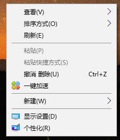 [系统教程]Win10专业版提示input not supported错误要如何解决？