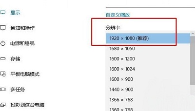 [系统教程]Win10专业版提示input not supported错误要如何解决？