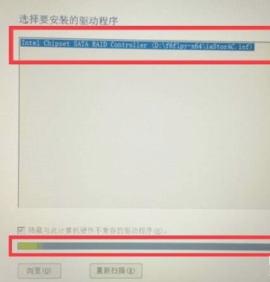 [系统教程]Win10专业版找不到固态硬盘怎么回事？