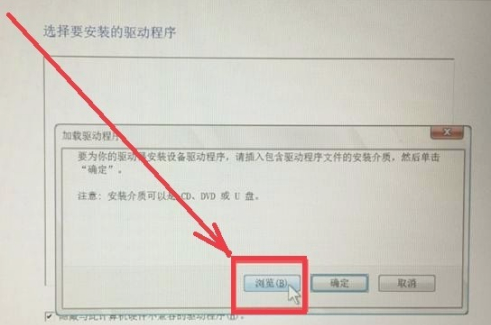 [系统教程]Win10专业版找不到固态硬盘怎么回事？