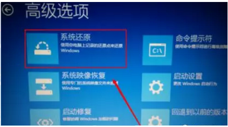 [系统教程]Win10专业版自动修复失败无限循环怎么回事？