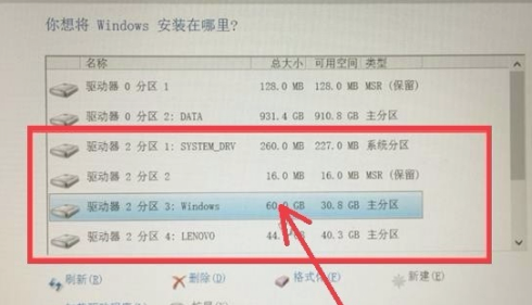 [系统教程]Win10专业版找不到固态硬盘怎么回事？