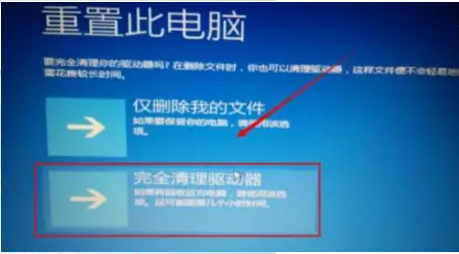 [系统教程]Win10专业版自动修复失败无限循环怎么回事？