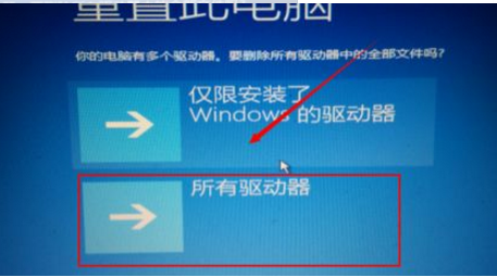 [系统教程]Win10专业版自动修复失败无限循环怎么回事？