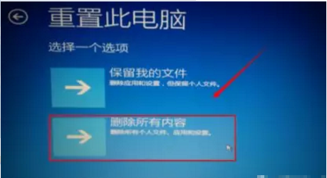 [系统教程]Win10专业版自动修复失败无限循环怎么回事？