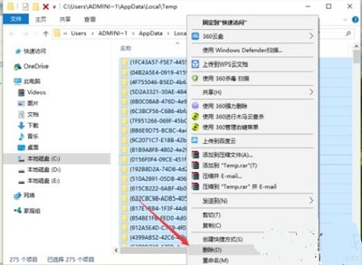 [系统教程]Win10专业版如何删除tmp文件？