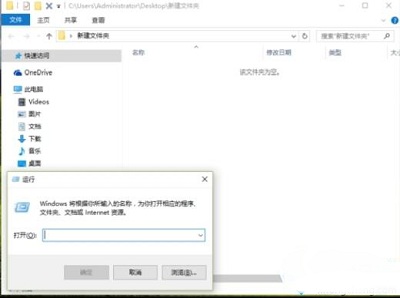 [系统教程]Win10专业版如何删除tmp文件？