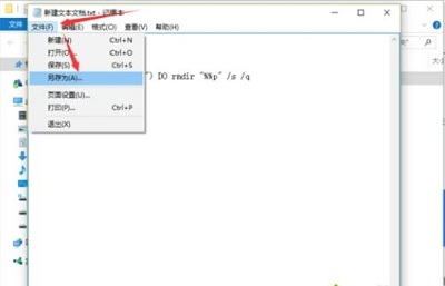 [系统教程]Win10专业版如何删除tmp文件？