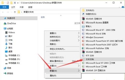 [系统教程]Win10专业版如何删除tmp文件？