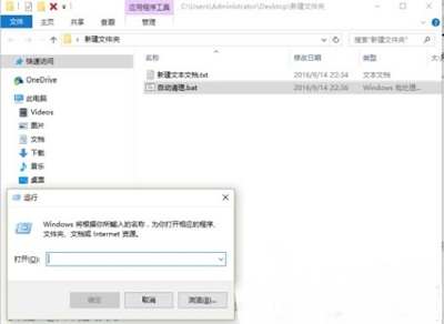 [系统教程]Win10专业版如何删除tmp文件？