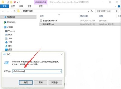 [系统教程]Win10专业版如何删除tmp文件？