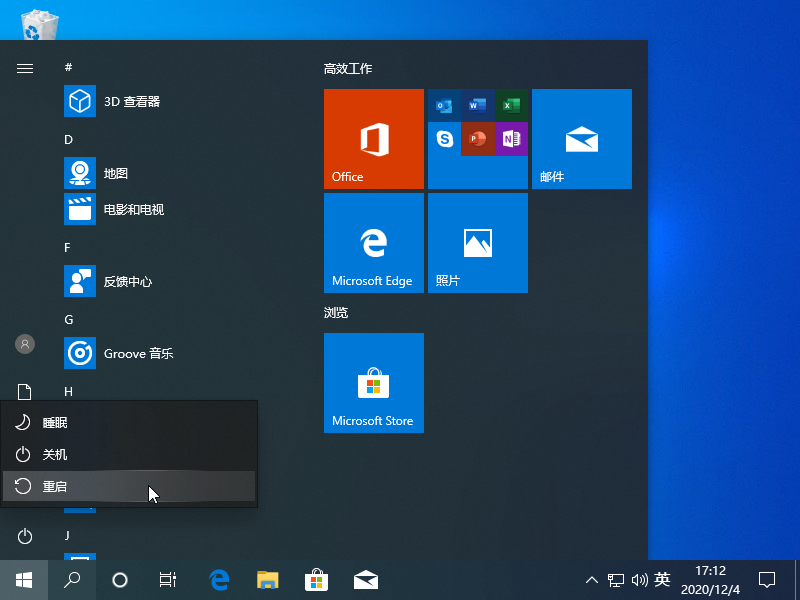 [系统教程]Win10专业版笔记本弹出settings:display错误怎么办？