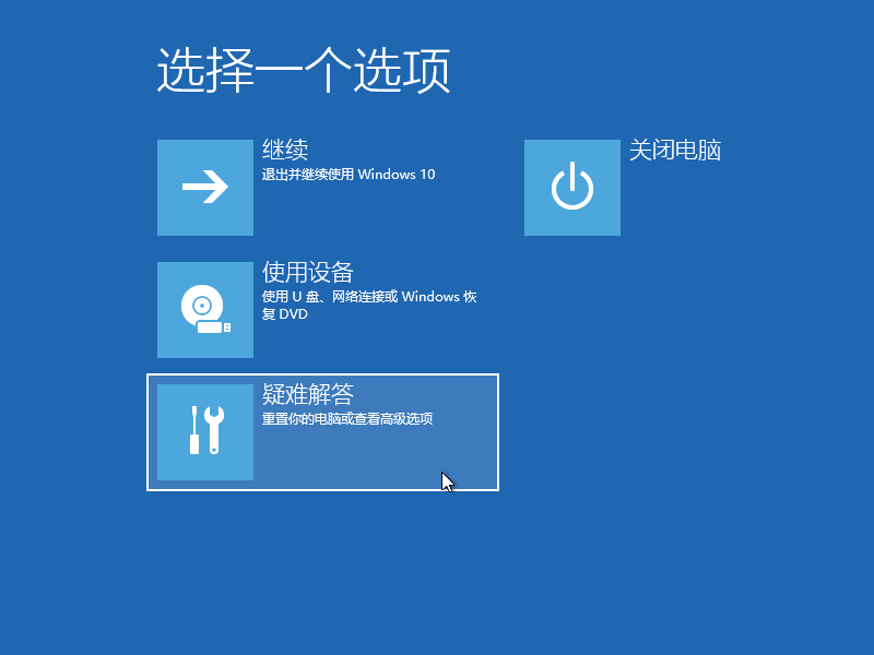 [系统教程]Win10专业版笔记本弹出settings:display错误怎么办？