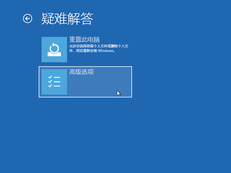 [系统教程]Win10专业版笔记本弹出settings:display错误怎么办？