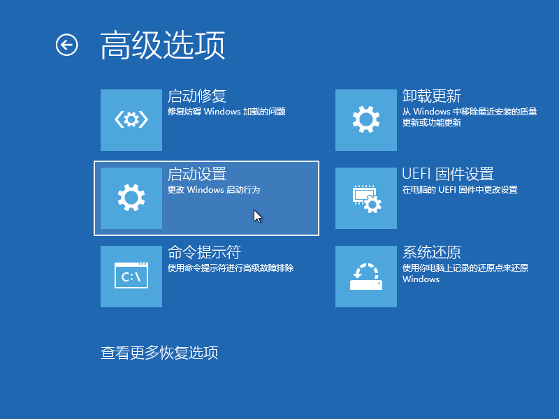 [系统教程]Win10专业版笔记本弹出settings:display错误怎么办？