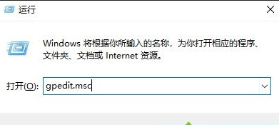 [系统教程]Win10提示“管理员已阻止你运行此应用”如何解决？