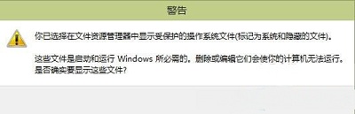 [系统教程]Win10专业版找不到hosts文件怎么解决？