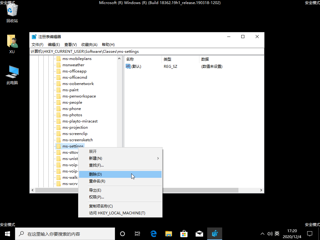 [系统教程]Win10专业版笔记本弹出settings:display错误怎么办？