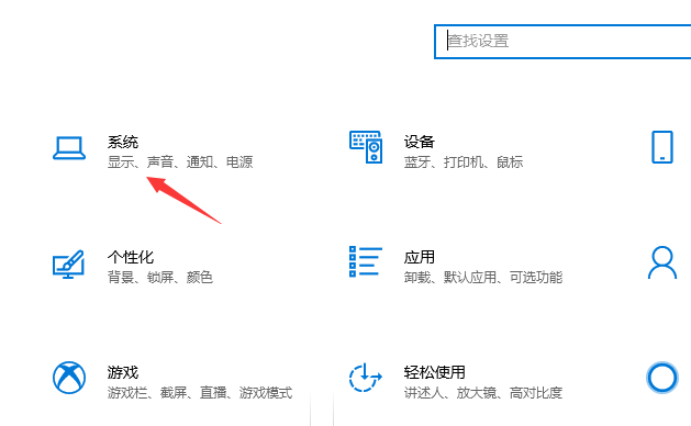 [系统教程]Win10专业版如何设置风扇转速？