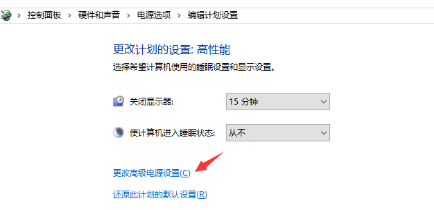 [系统教程]Win10专业版如何设置风扇转速？