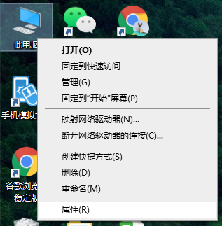 [系统教程]Win10专业版windows media player如何卸载？