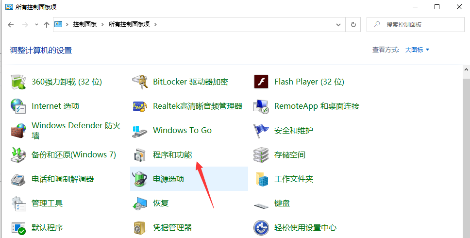 [系统教程]Win10专业版windows media player如何卸载？