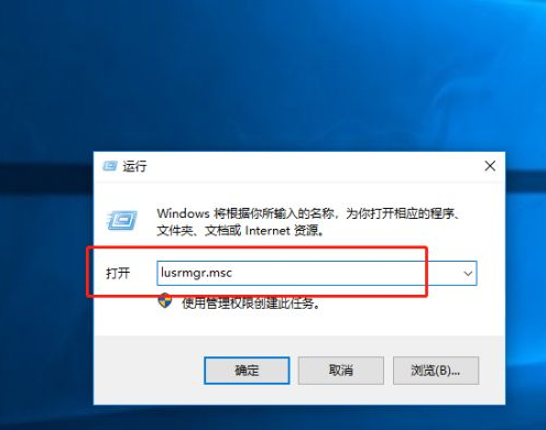 [系统教程]Win10提示密码过期，拒绝访问该怎么办？