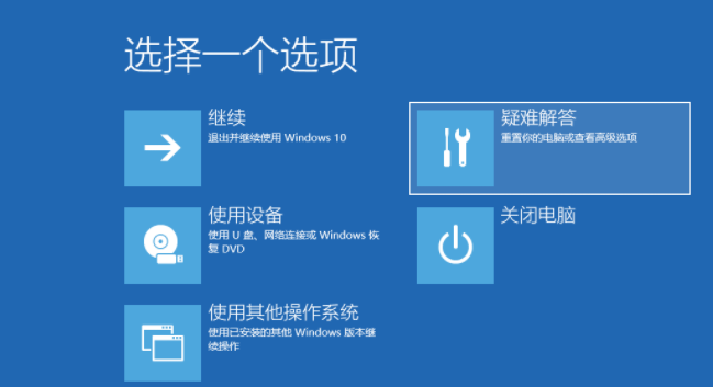 [系统教程]Win10电脑的安全模式有什么用？怎么强制开启Win10电脑安全模式？