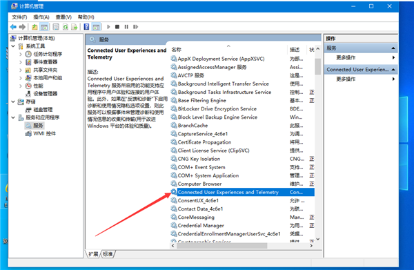 [系统教程]Win10网络受限怎么解除？Win10网络受限解除方法