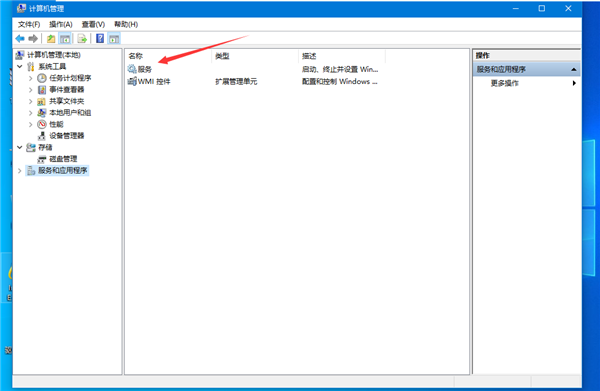 [系统教程]Win10网络受限怎么解除？Win10网络受限解除方法