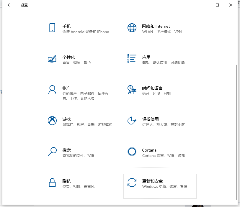 [系统教程]Win10电脑在激活系统的时候出现错误代码0xc004e016怎么办？