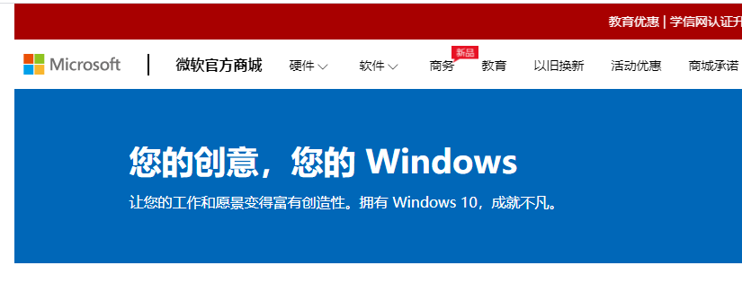 [系统教程]Win10电脑在激活系统的时候出现错误代码0xc004e016怎么办？