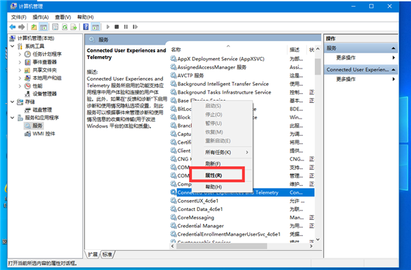 [系统教程]Win10网络受限怎么解除？Win10网络受限解除方法