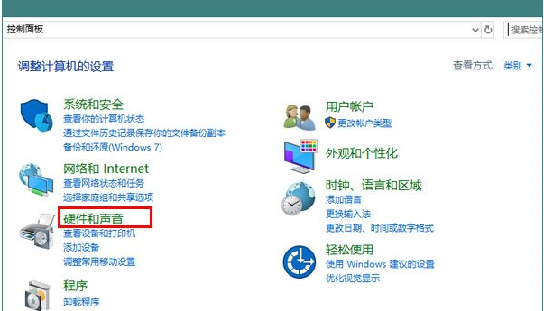 [系统教程]Win10专业版如何开启休眠模式唤醒？