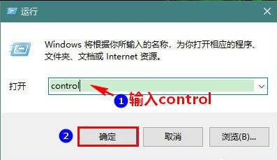 [系统教程]Win10专业版如何开启休眠模式唤醒？