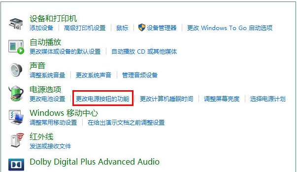 [系统教程]Win10专业版如何开启休眠模式唤醒？