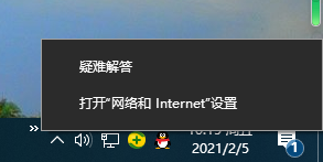 [系统教程]Win10电脑怎么使用一键局域网共享工具？