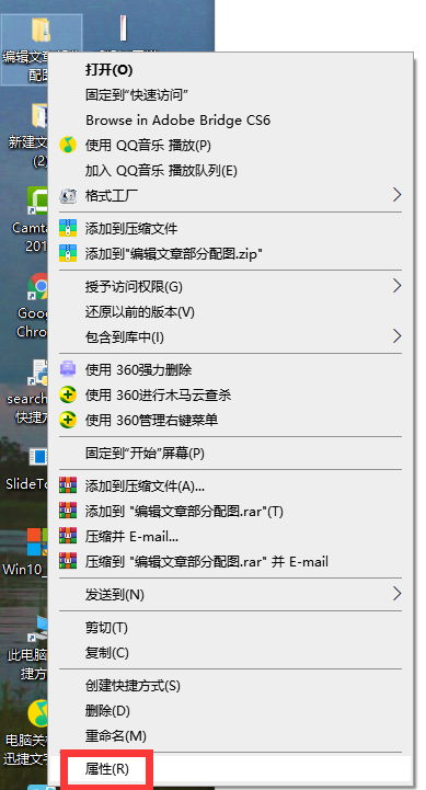 [系统教程]Win10电脑怎么使用一键局域网共享工具？