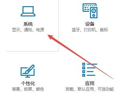 [系统教程]Win10电脑怎么调整cf烟雾头？最新Win10调整cf烟雾头盔教程