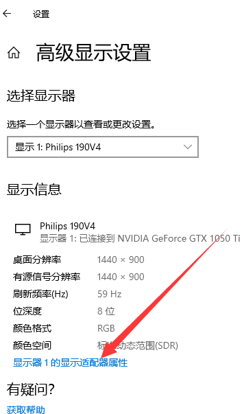 [系统教程]Win10电脑怎么调整cf烟雾头？最新Win10调整cf烟雾头盔教程