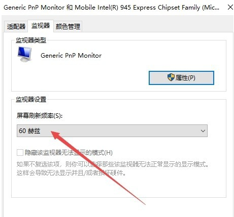 [系统教程]Win10电脑怎么调整cf烟雾头？最新Win10调整cf烟雾头盔教程