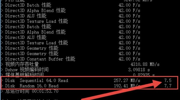 [系统教程]Win10专业版系统电脑进行系统评分怎么操作？