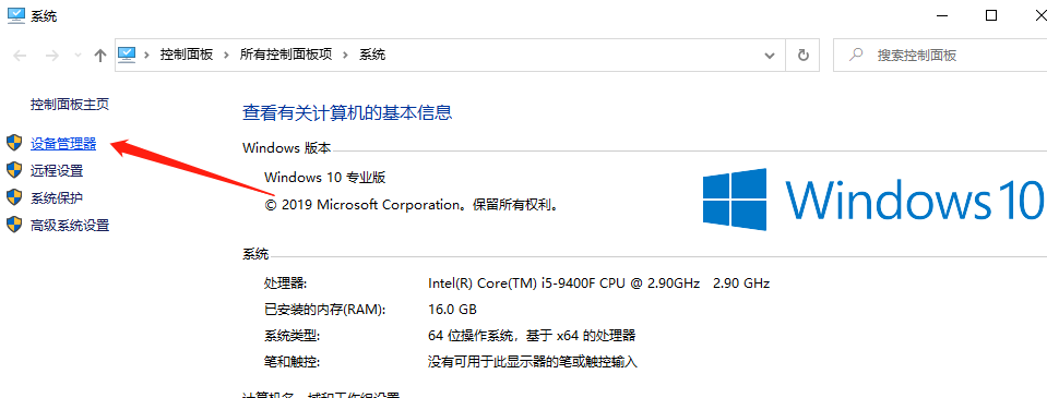 [系统教程]Win10专业版系统没法启动光驱怎么回事？