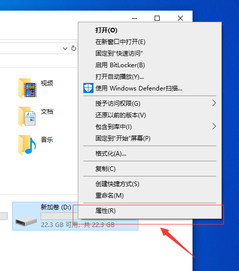 [系统教程]Win10打开D盘提示没有读写权限怎么办？