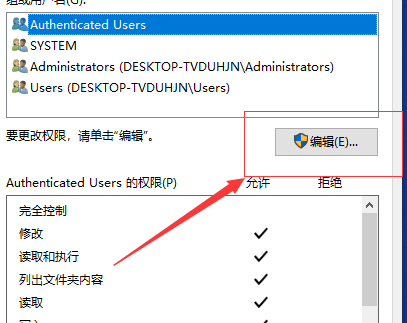 [系统教程]Win10打开D盘提示没有读写权限怎么办？