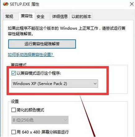 [系统教程]Win10专业版系统怎么安装VB？